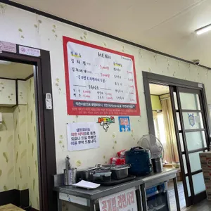 밥도둑김치찜 리뷰 사진