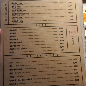 83해치 리뷰 사진