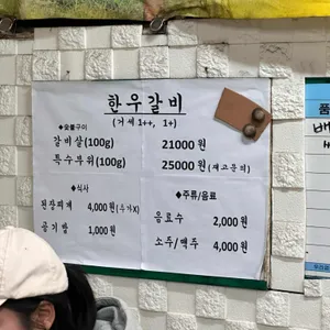 ok 목장 리뷰 사진