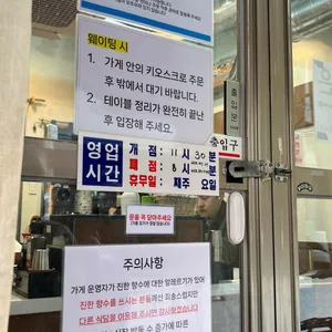 신바야시쇼쿠도 리뷰 사진
