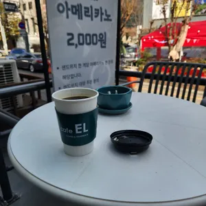 카페엘 리뷰 사진