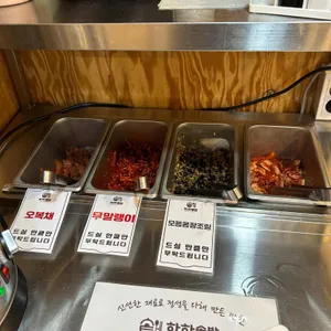 하하솥밥 리뷰 사진