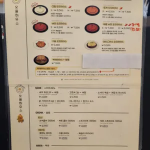 오믈하우스 리뷰 사진