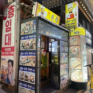 갯벌의진주 리뷰 사진