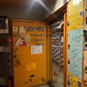 갯벌의진주 리뷰 사진