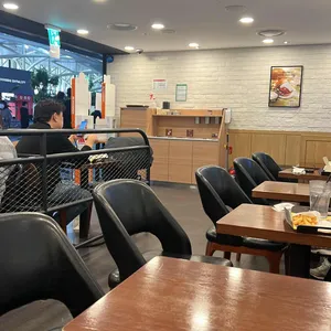 모스버거 리뷰 사진