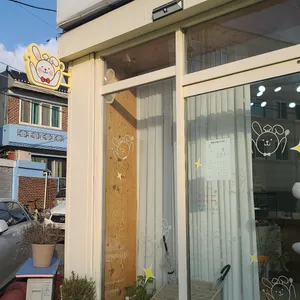 뽀얌과자점 리뷰 사진