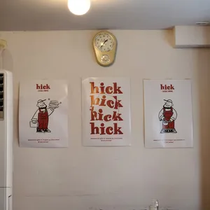 hick 리뷰 사진