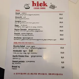 hick 리뷰 사진