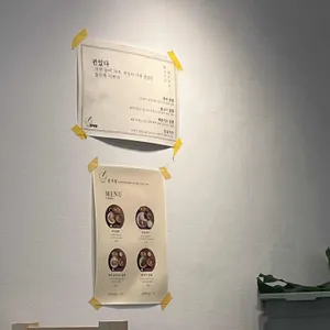 귄식당 리뷰 사진