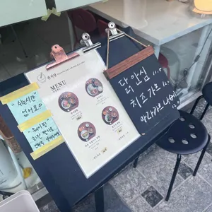 귄식당 리뷰 사진