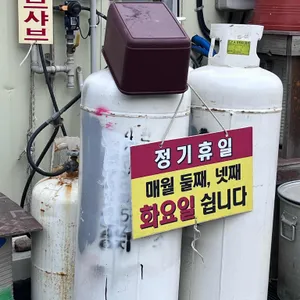 안섬포장마차 리뷰 사진