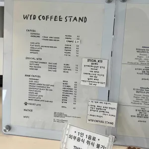 와이드 커피 스탠드 리뷰 사진