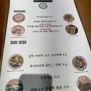 비단미미 리뷰 사진
