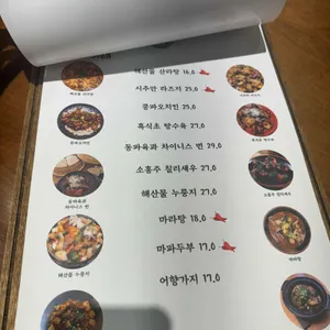 비단미미 리뷰 사진