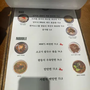 비단미미 리뷰 사진