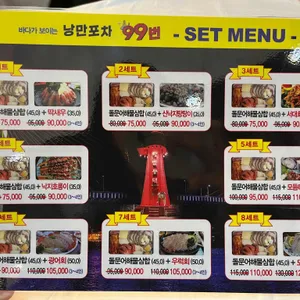 우리지금여수 리뷰 사진