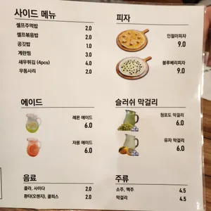 쭈퐁 리뷰 사진