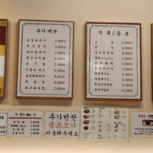 쭈퐁 리뷰 사진