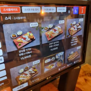 스시도쿠 리뷰 사진