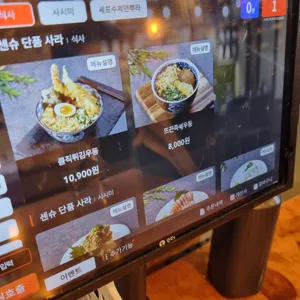 스시도쿠 리뷰 사진