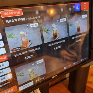 스시도쿠 리뷰 사진