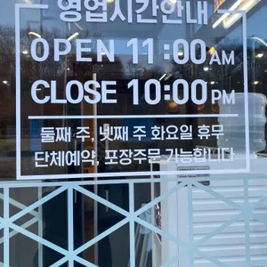 별미락쭈꾸미 리뷰 사진