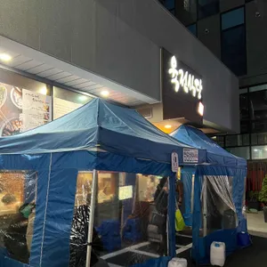 육전식당 리뷰 사진