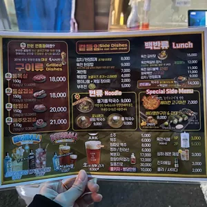 육전식당 리뷰 사진