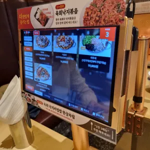 지강한식당 리뷰 사진