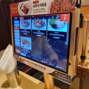 지강한식당 리뷰 사진