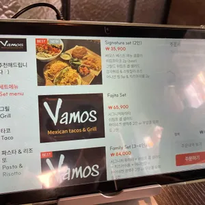 바모스 리뷰 사진
