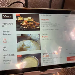 바모스 리뷰 사진