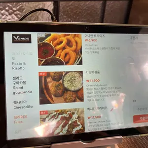 바모스 리뷰 사진