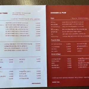 타이야미 리뷰 사진