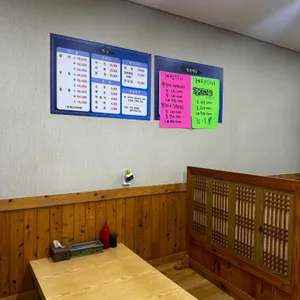 서울횟집익산 리뷰 사진
