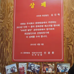 짬뽕의신 리뷰 사진
