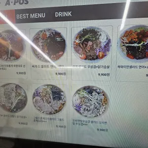 포케야 리뷰 사진