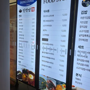 오송역 코레일라운지 리뷰 사진