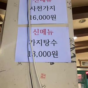 마더파더 리뷰 사진