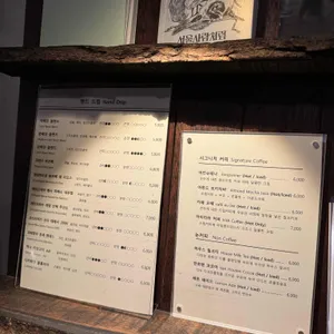 커피가게 동경 리뷰 사진