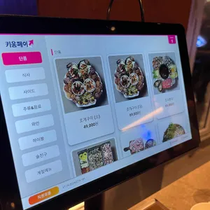 조개걸윷모 리뷰 사진