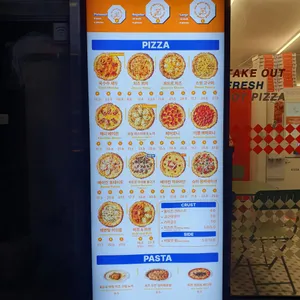 노모어피자 리뷰 사진
