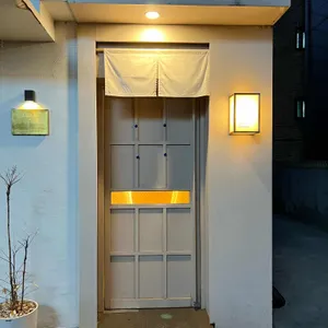 스시 오마주 리뷰 사진
