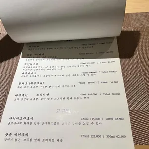 스시 오마주 리뷰 사진