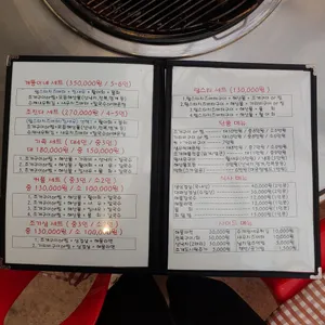 개똥이네 조진다 리뷰 사진