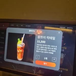 단성무이 리뷰 사진