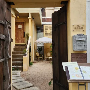 태리주택 리뷰 사진