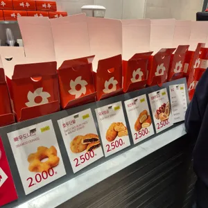 빠우 리뷰 사진