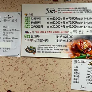 효정 리뷰 사진